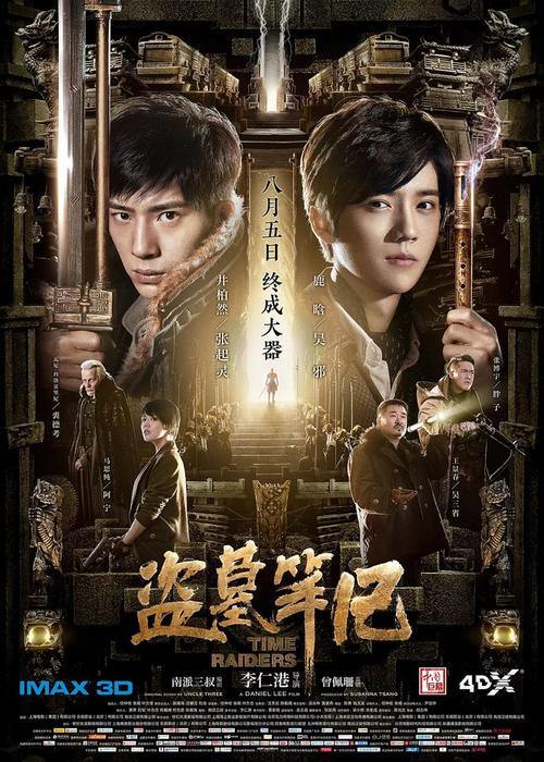 中国银行流水打印作假